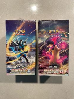 Brave Stars Chinese Booster Box *SEALED* Pokemon Brilliant Stars Astral Radiance Charizard Arceus Alt Art CS5aC CS5bC