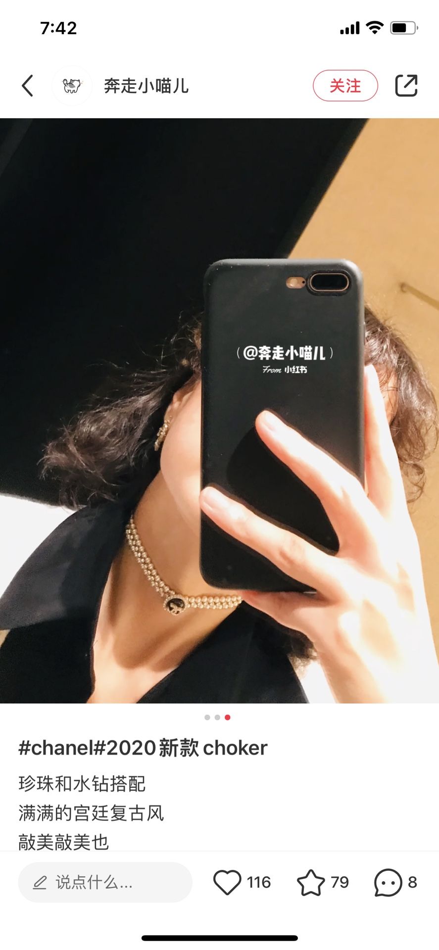 Chanel Pearl Choker