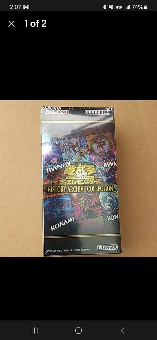 Yugioh History Archive Collection Japan Import