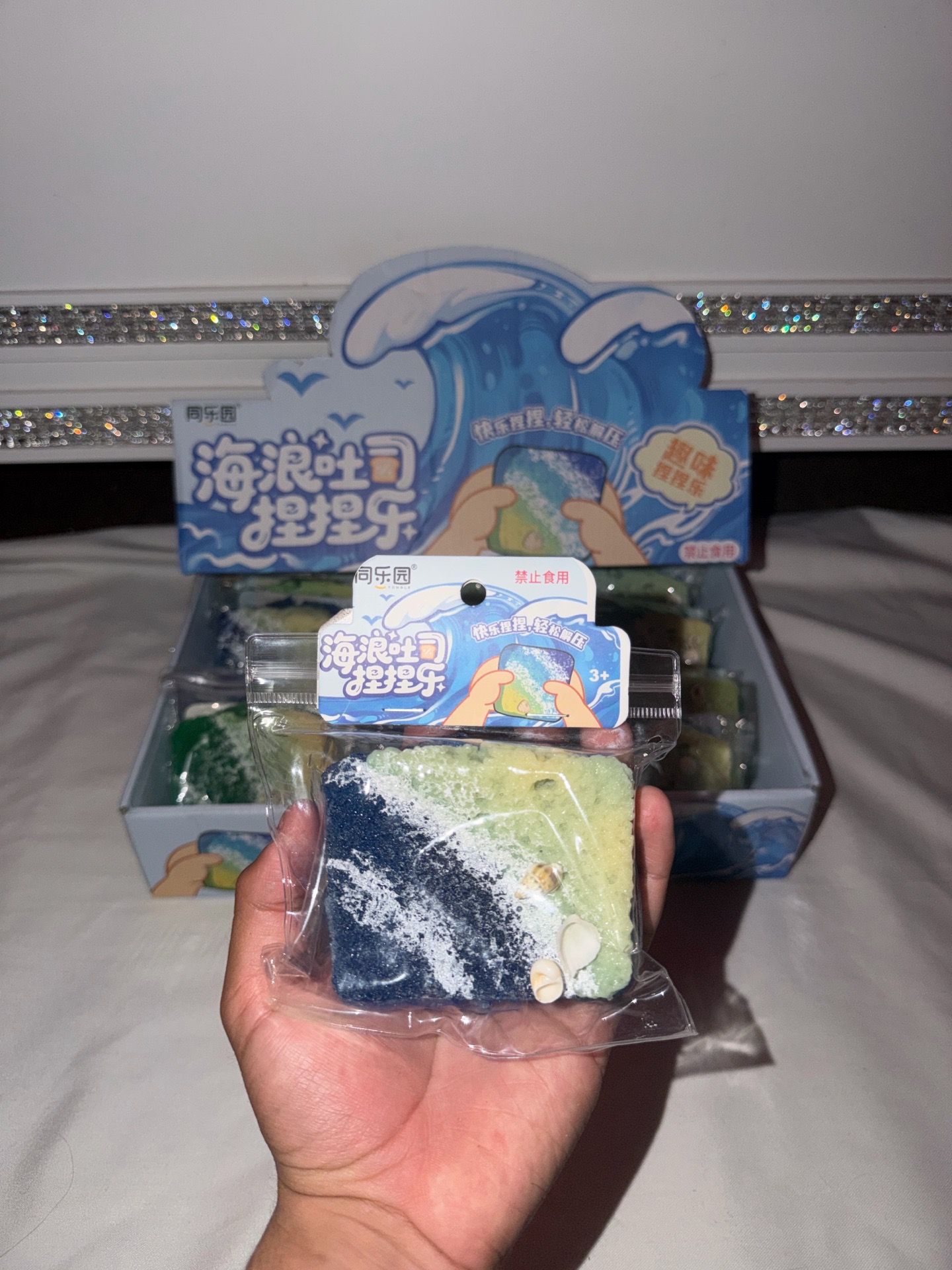 Ocean Wave Squishy Stress Toy Blue Green Soft Slow Rising Fidget Toy