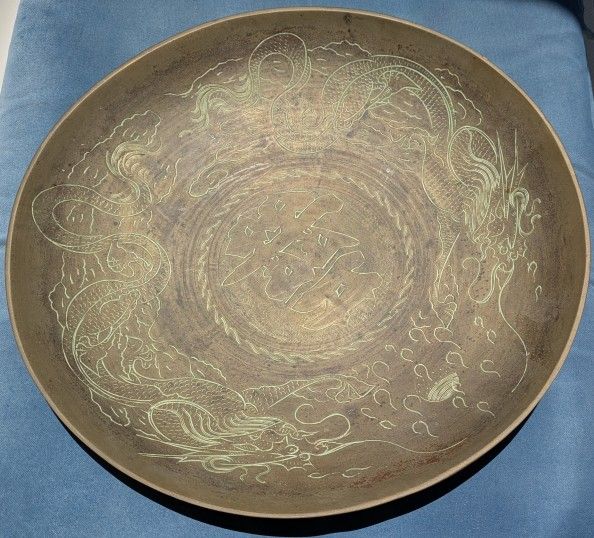 Chinese Double Happiness Dragon Etched Brass Bowl w/Wooden Base