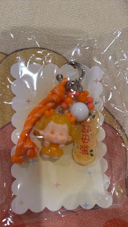 Keychain