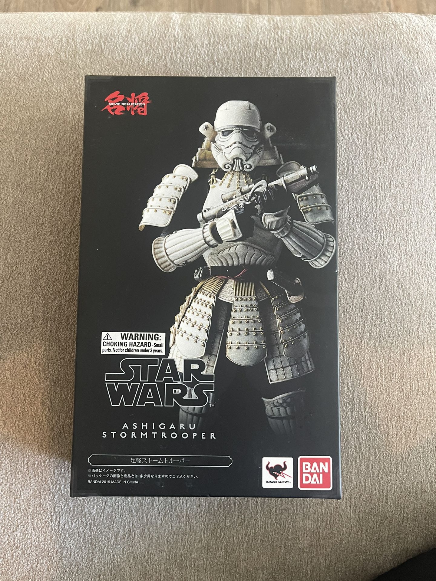 Star Wars Disney Storm Trooper