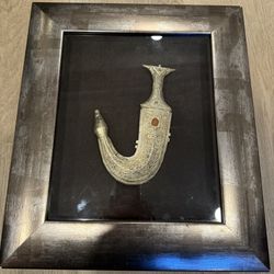 Yemeni Jambiya Artifact - $65 OBO