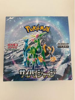 Pokemon Japanese Cyber Judge Booster Box