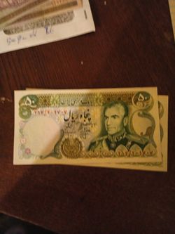 Two 50 rial