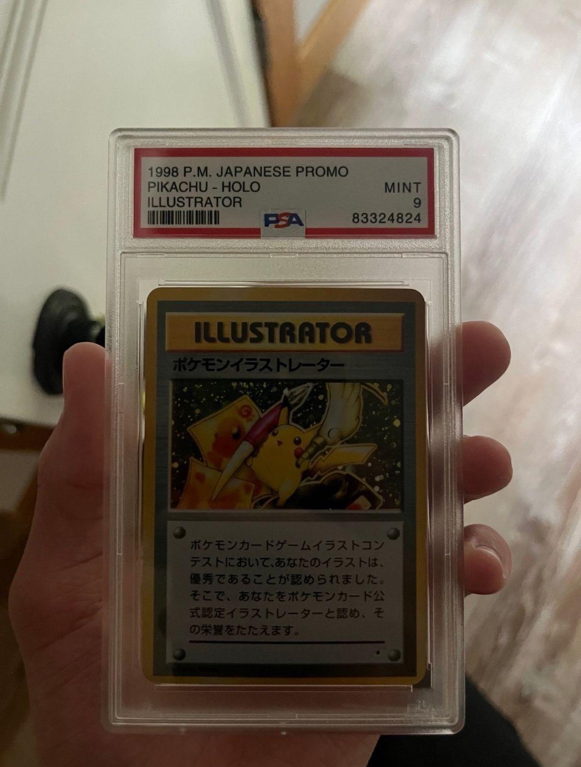 1998 P.M JAPANESE PROMO PIKACHU- HOLO.  MINT ILLUSTRATOR PSA 9
