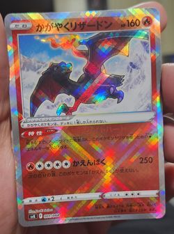 FS/NFT - RAW POKEMON - 2024 CHARIZARD JAPANESE SVK DECK BUILD BOX STELLAR MIRACLE #001/044 SVK
