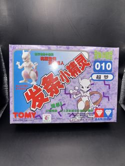1998 Vintage Mewtwo Audley Tomy Figure Sealed
