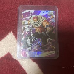 Katakuri