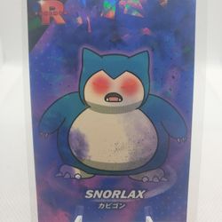 Full Art Team Rocket Pokemon Card Database Snorlax Low Pop Card NM