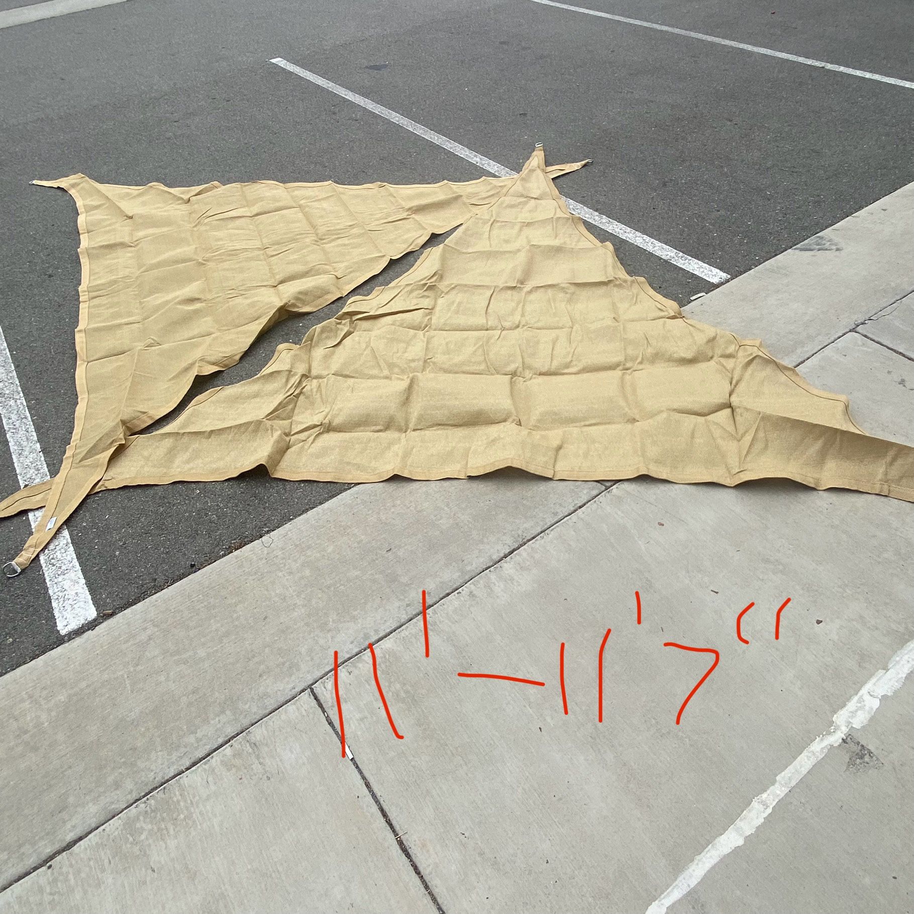 Triangle Sun Shade 2 Pack Sand Color