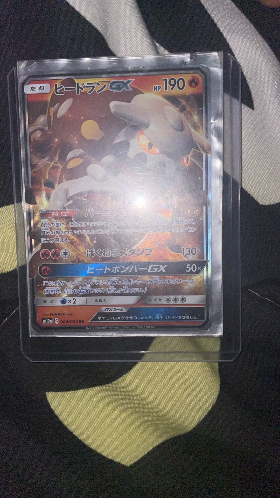 Pokémon