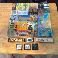 10” X 10” Jewish decorative Wall Art