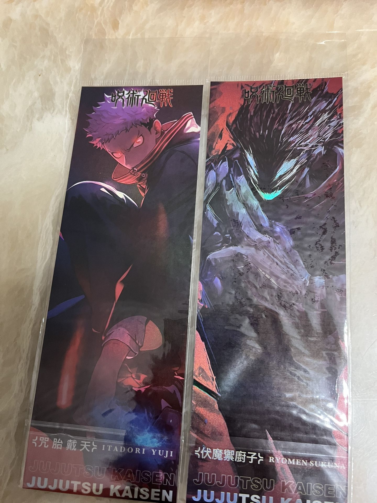 Jujutsu Kaisen laser card (2pcs)