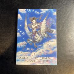 Collected Paintings Of Amano’s World