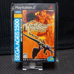 Panzer Dragoon Ps2