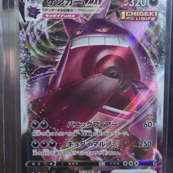 Gengar VMAX 002/019 sGG Full Art