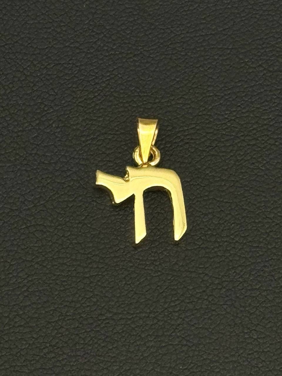 14k solid yellow gold Chai pendant charm