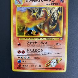 Holo Blaine’s Charizard No.006 JPN Vintage