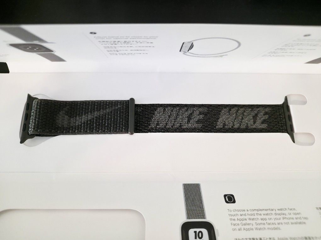 Nike Sport Loop (Apple Watch Ultra) 45mm