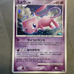 Pokémon TCG Japanese Mew DPBP #182 Shining Darkness see pics