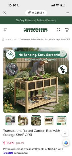 Brand New Transparent Raised Garden Bed with Storage Shelf – $35