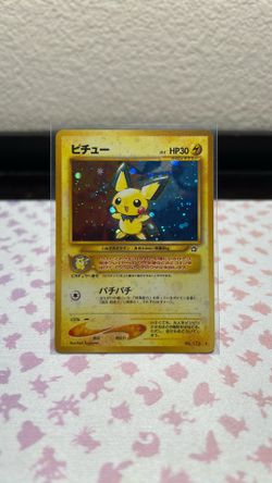 Pichu Holo Rare