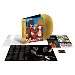 Daft Punk Interstella 5555 Gold Edition Vinyl