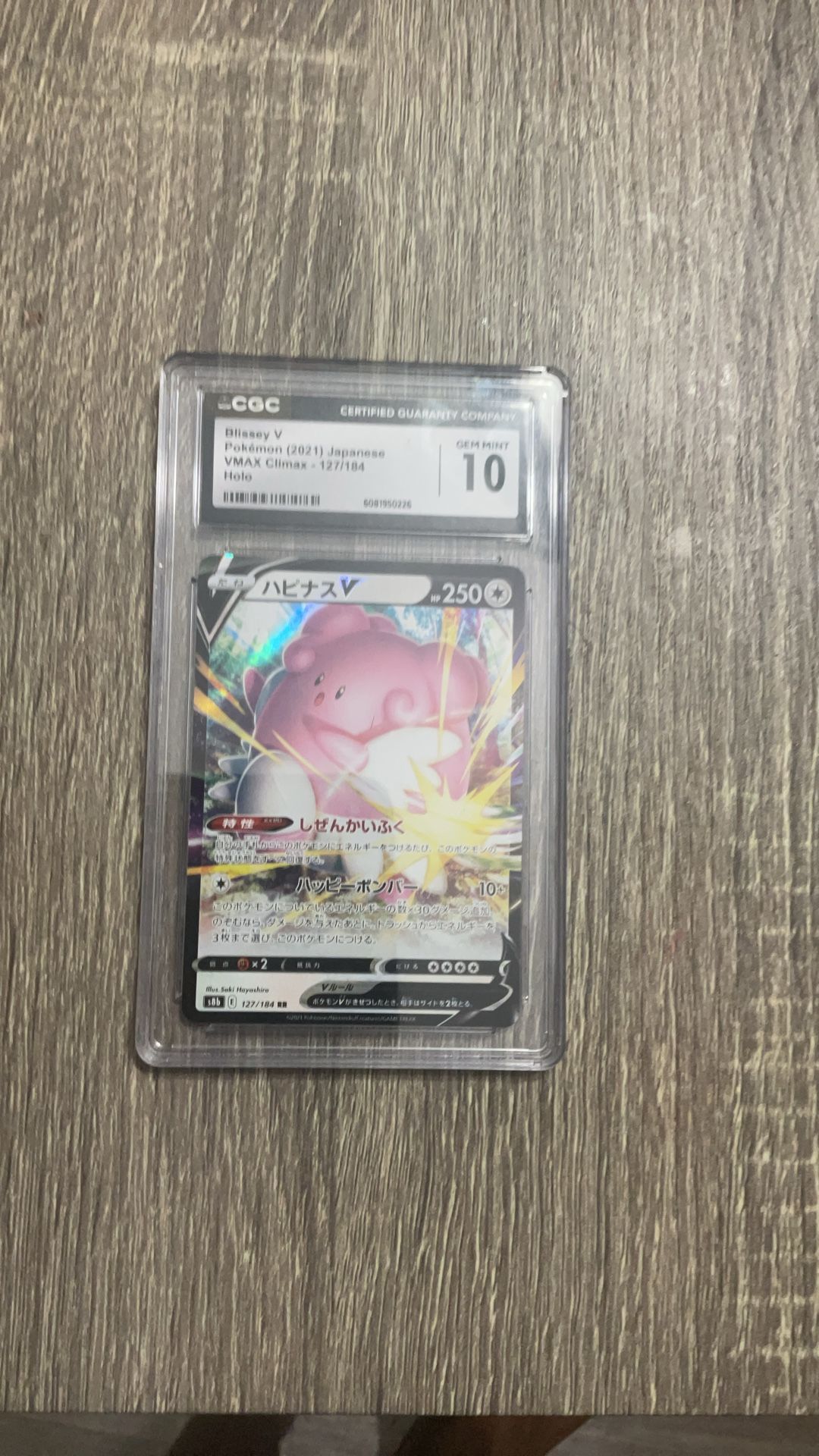 Mint Grade 10 Blissey V Pokémon Card