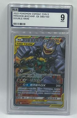 Pokemon Slab PLG Marshadow & Machamp Gx Chinese RR 080/150 Grade 9 Mint