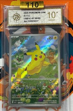 2025 Pokémon Chinese Pikachu CBB1C-07 08/09 Graded 10 Gem Mint