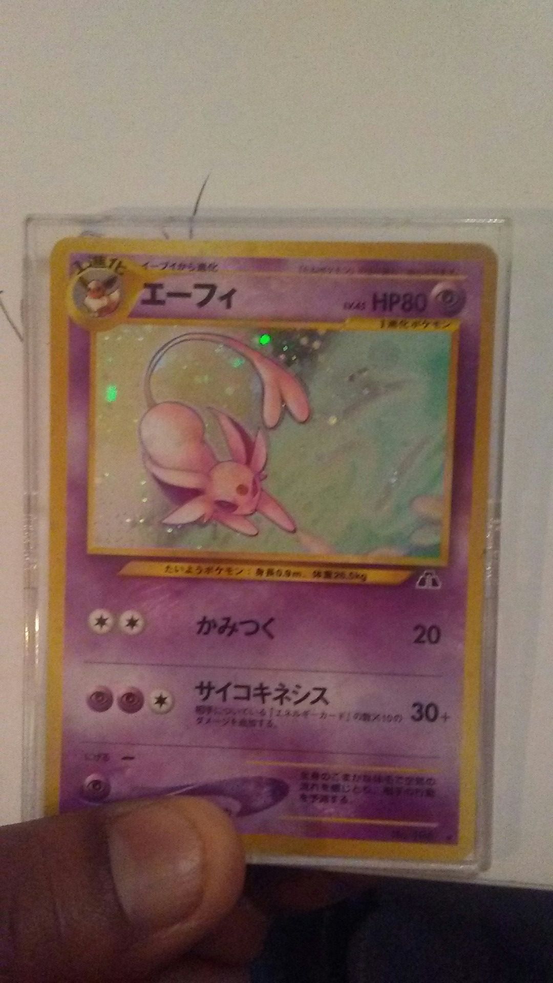 Pokemon cards high quality 25yrs old