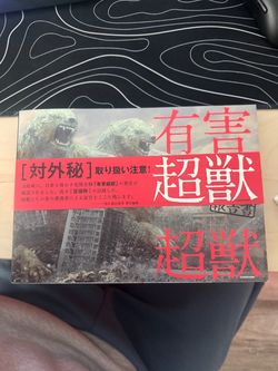 Toy(e) Kaiju Art book