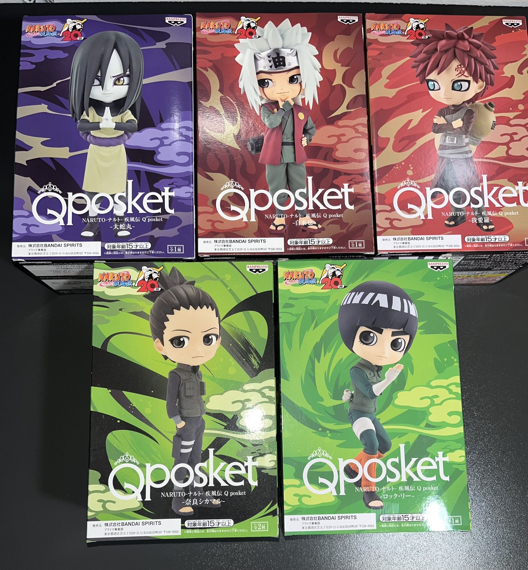 Qposket Naruto Qposket NARUTO