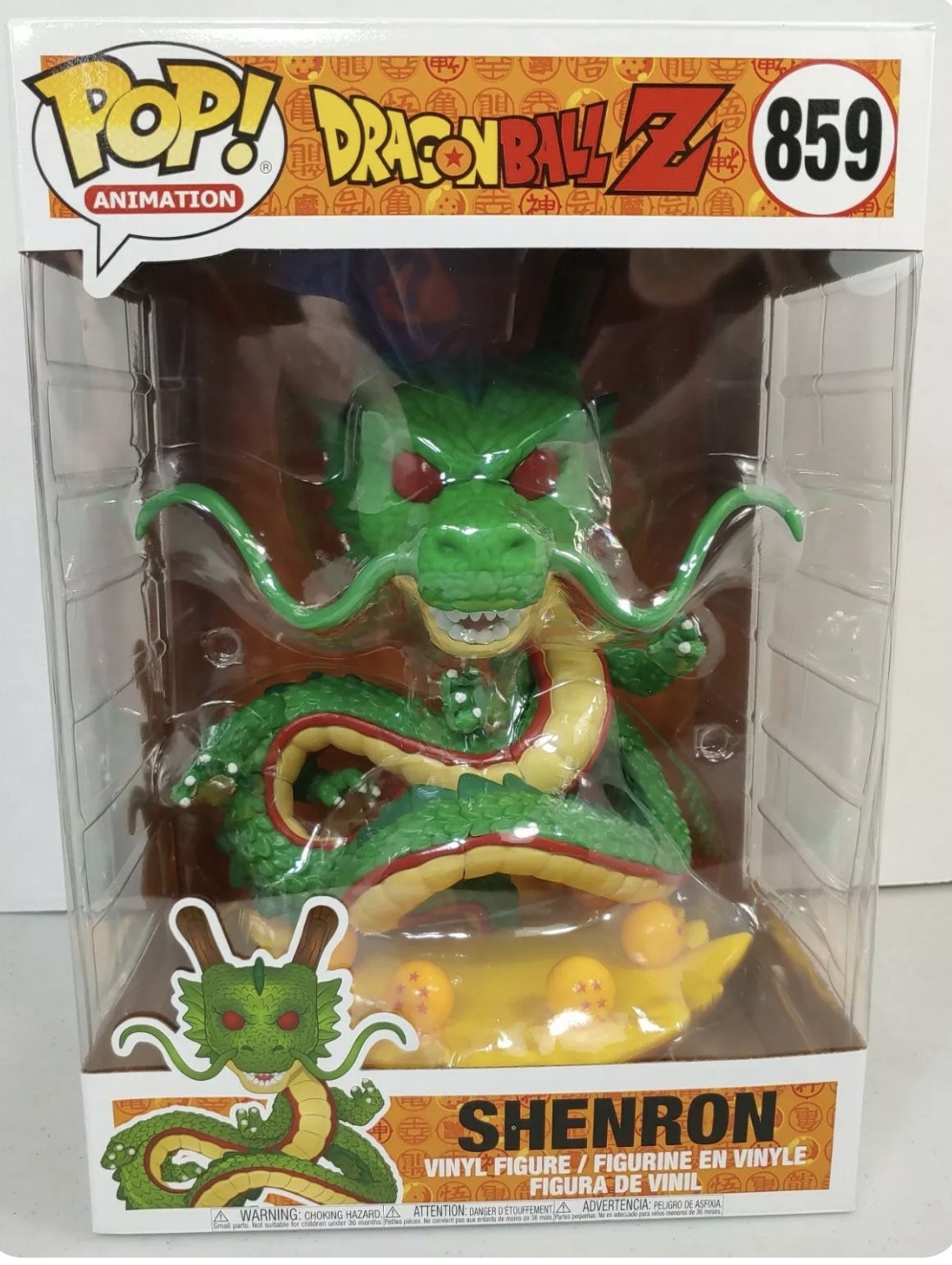 Funko Pop! Dragon Ball Z Shenron Dragon 859 10" 10 Inch Jumbo Big Exclusive