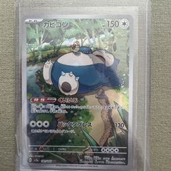 Snorlax #181 Pokemon Japanese Scarlet & Violet 151  