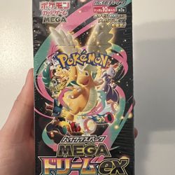 Mega Dream Booster Box