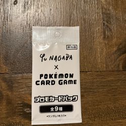 Yu Nagaba Pokemon Card Pack
