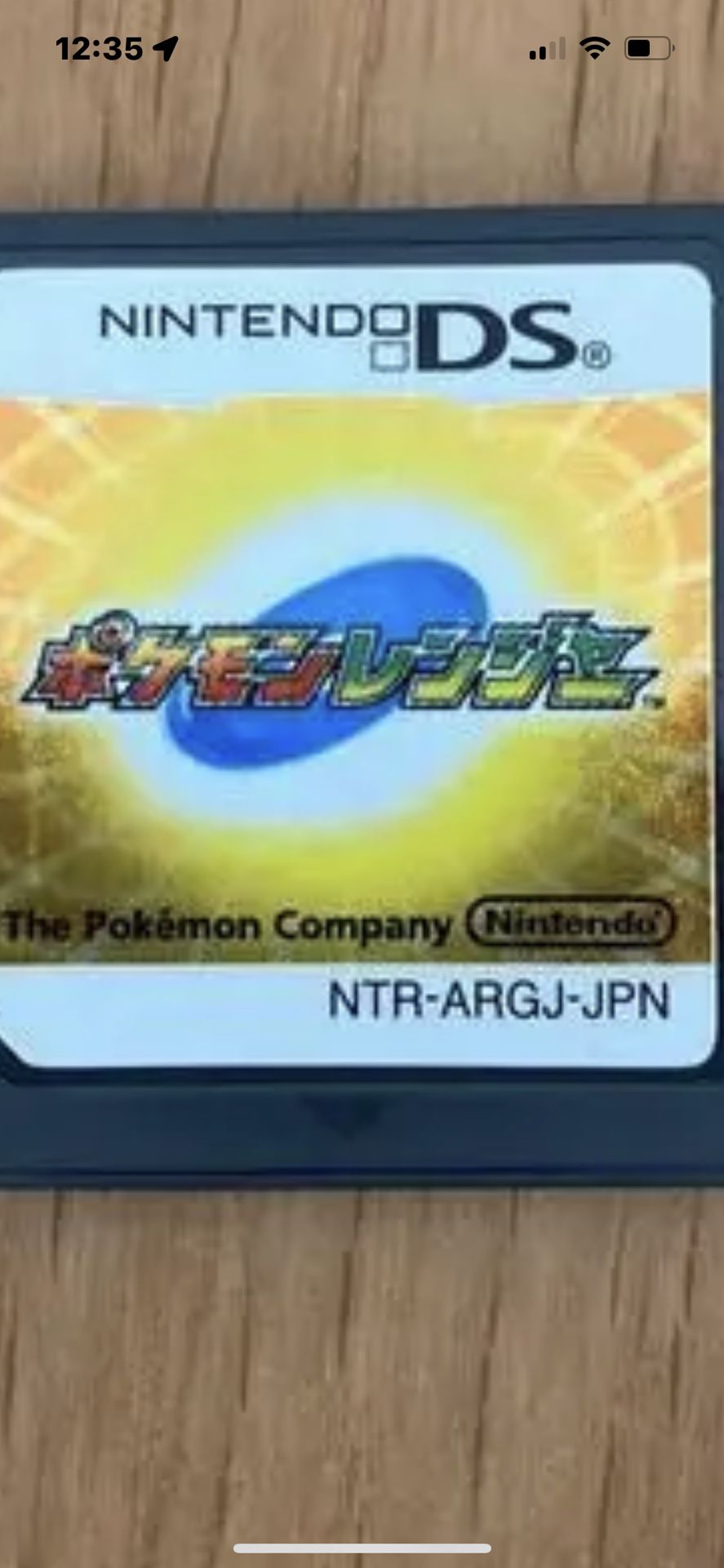 Pokémon DS Game Japanese Version