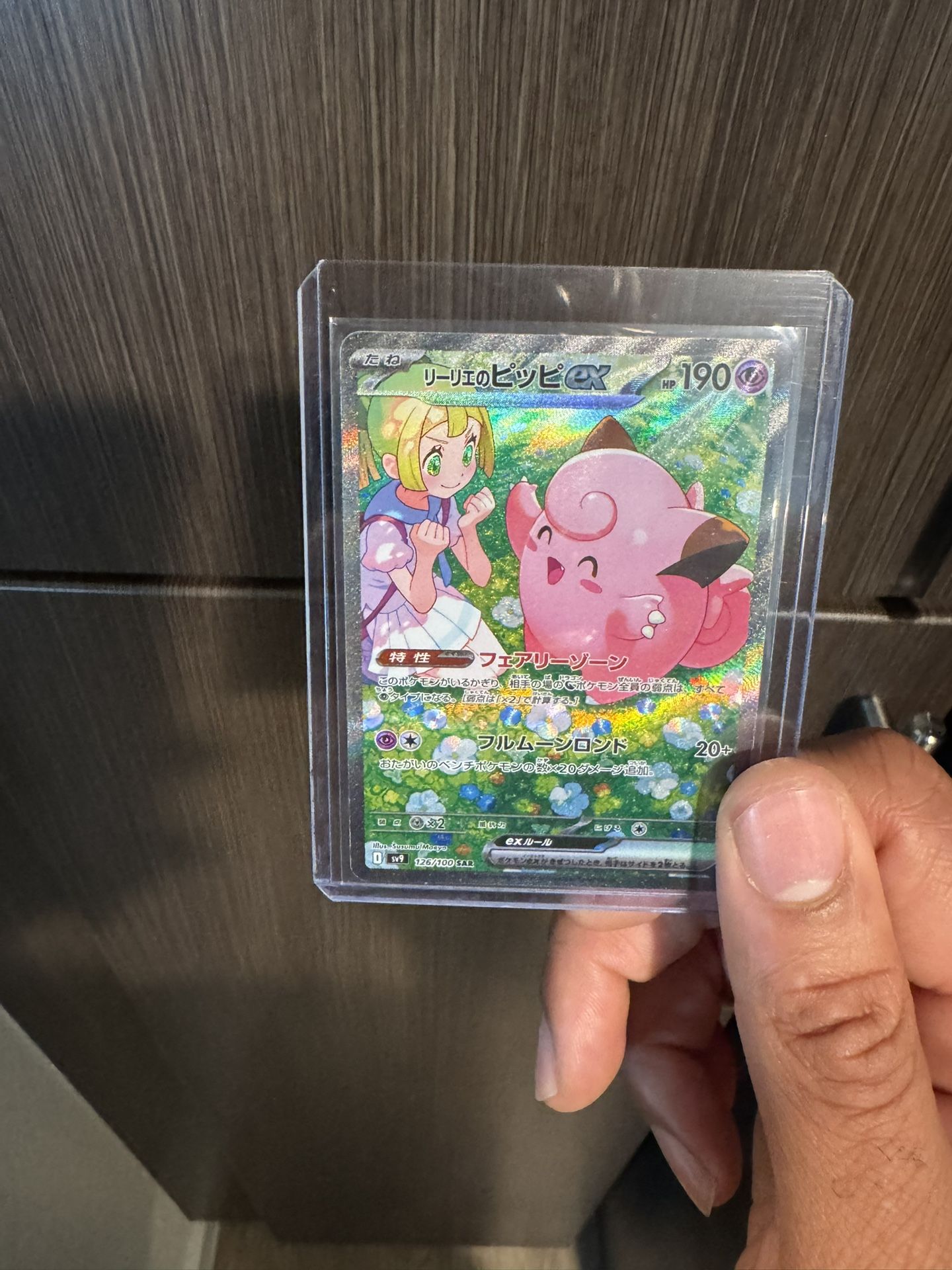 Lillie’s Clefairy JP Journey together