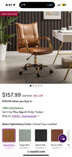 LUNDGREN FAUX LEATHER