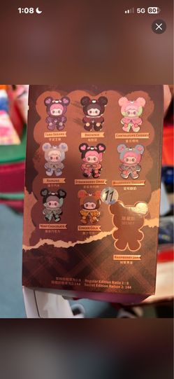 Maymei Tiny Bear cookie