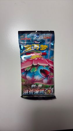 Venusaur Primordial Arts jumbo pack (Chinese)