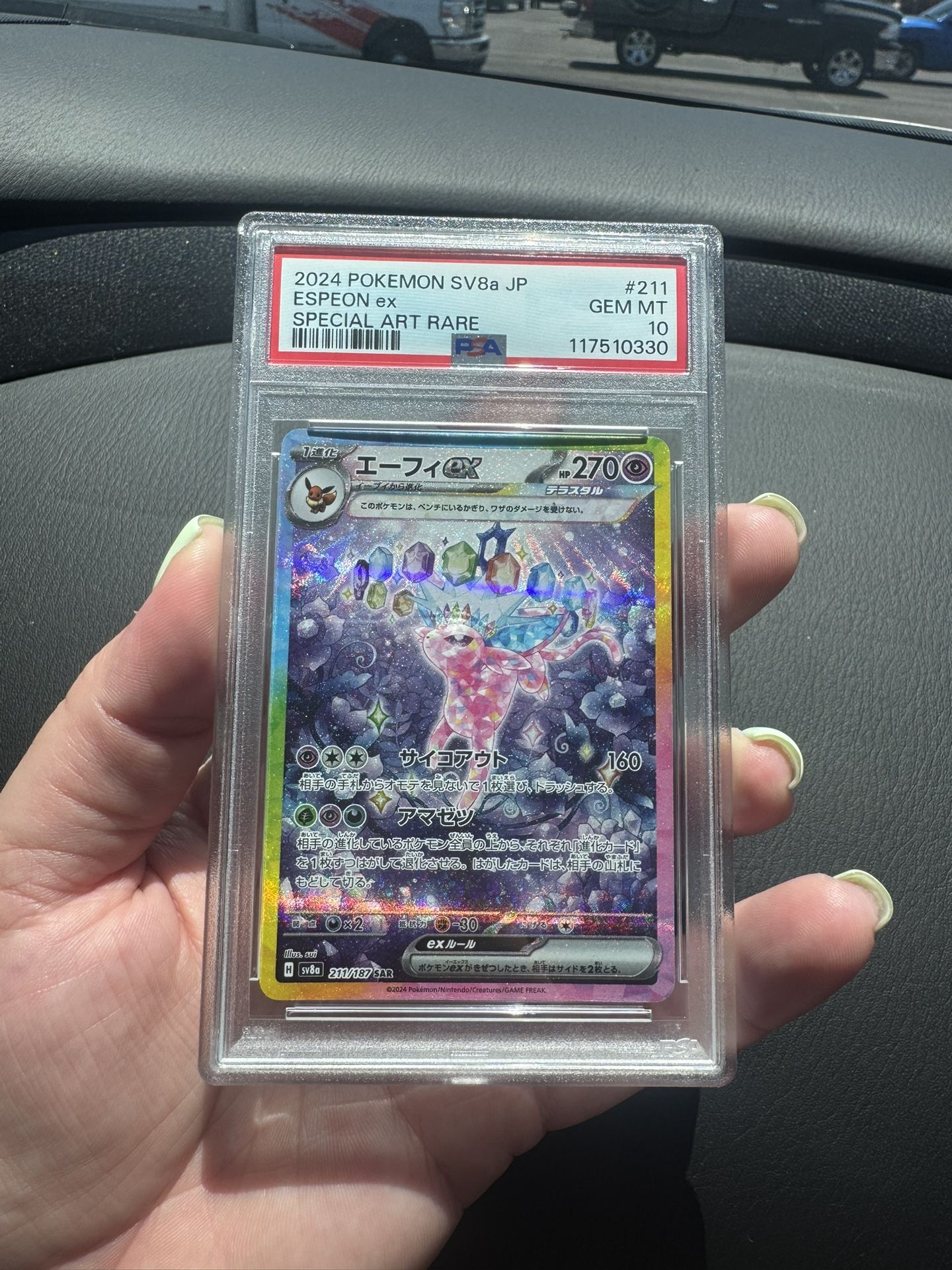 Espeon 211/187 SAR