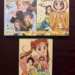 KODOCHA CHILD'S TOY BOX SETS ANIME KODOMO NO OMOCHA Rare Discs 1-12 English Subs