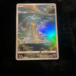 Lapras 177/172 (Japanese)