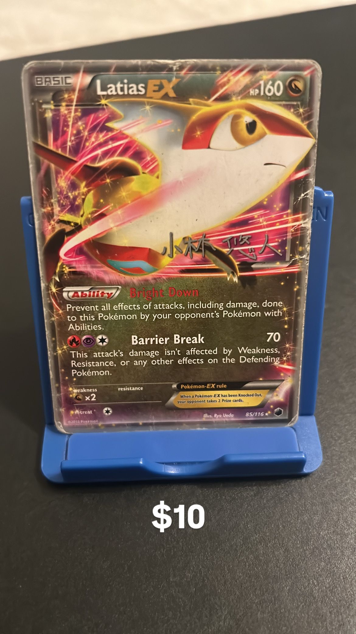 Pokemon Card