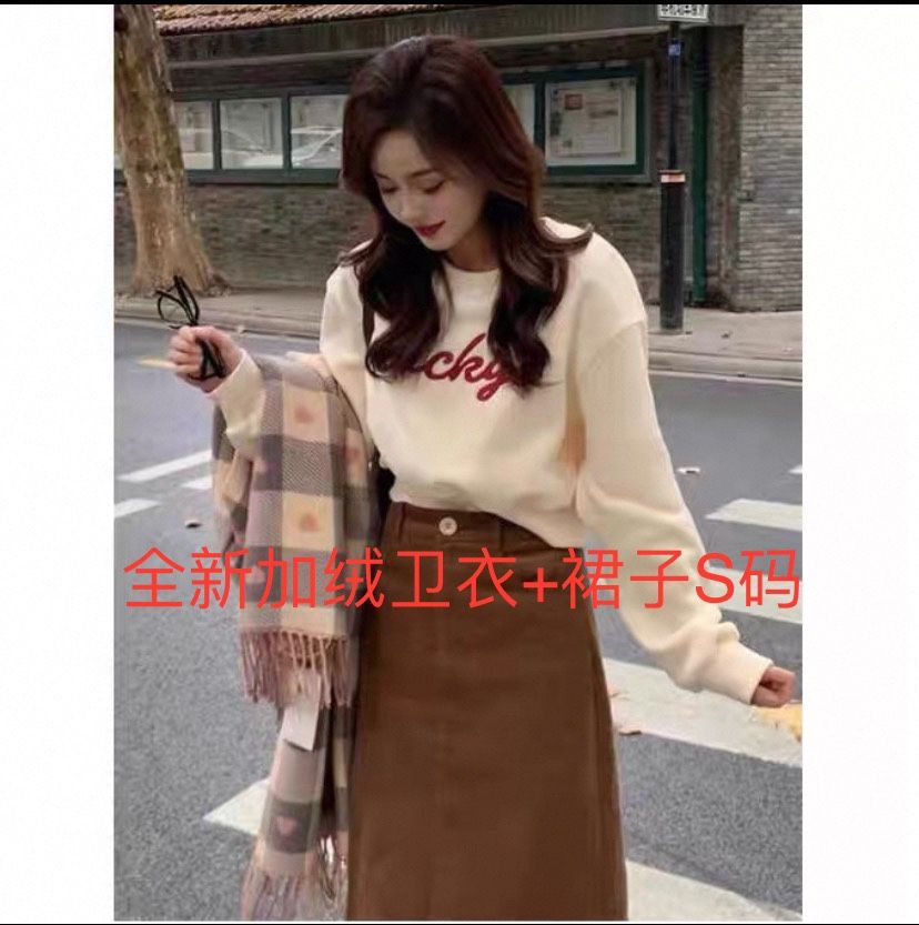 Women Fleece Sweatshirt + Skirt Size S