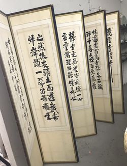 Antique Chinese Painting Screen